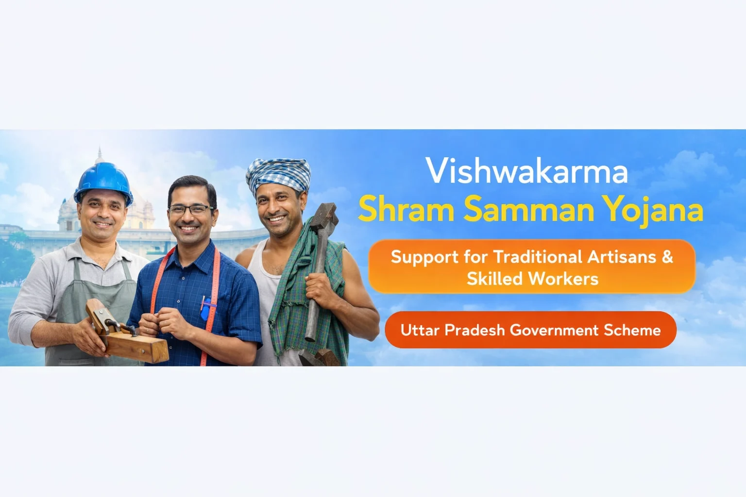 Vishwakarma Shram Samman Yojana Uttar Pradesh